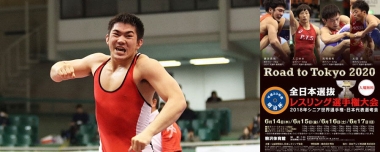 【6.14～17明治杯全日本選抜選手権・展望（8）】全日本王者の石黒峻士にUターンの松本篤史が挑む…男子フリースタイル92kg級