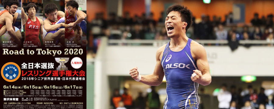 レスリング・スピリッツ : WRESTLING SPIRITS : 日本で唯一の