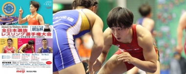 【6.13～16明治杯全日本選抜選手権・展望（30）完】世界V2、アジア女王、オリンピック女王が激しく争う…女子50kg級