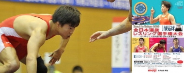 【6.13～16明治杯全日本選抜選手権・展望（26）】中田陽（三重・朝明高教）が学生選手を振り切るか…男子フリースタイル61kg級