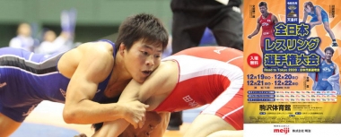 【2019年全日本選手権・展望（27）】中田陽（三重・朝明高教）が学生の強豪を退けるか…男子フリースタイル61kg級