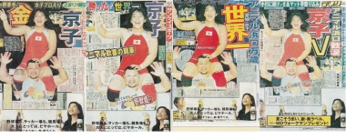 【担当記者が見たレスリング（8）上】父と娘の感動の肩車！ 朝刊スポーツ4紙の一面を飾った名シーンの裏側…高木圭介（元東京スポーツ記者＝神奈川大OB）