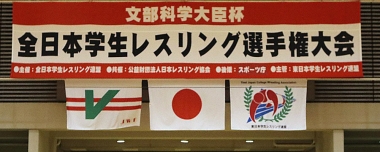 9月29日（火）～10月2日（金）に群馬・前橋市で全日本学生選手権を開催