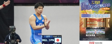 【2020年全日本選手権・展望（15）】アジア3位の奥井真吉（国士舘大）が日本一を守れるか…男子フリースタイル79kg級