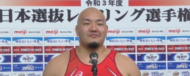 【動画】2021年明治杯全日本選抜選手権・第3日（優勝選手・プレーオフ出場選手インタビュー）