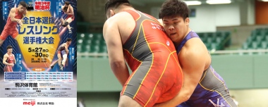 【5.27～30全日本選抜選手権・展望（2）】山本泰輝（自衛隊）が圧倒的な強さを見せられるか…男子フリースタイル125kg級