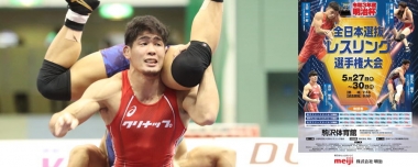 【5.27～30全日本選抜選手権・展望（17）】全日本選手権1～4位がそろった激戦を勝ち抜くのは誰か？…男子フリースタイル74kg級