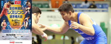 【5.27～30全日本選抜選手権・展望（5）】アジア3位の石黒峻士（新日本プロレス職）が勢いを持ち込むか…男子フリースタイル97kg級