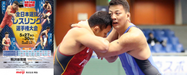 【5.27～30全日本選抜選手権・展望（4）】全日本選手権1～4位がエントリー、だれが勝ち抜くか…男子グレコローマン97kg級