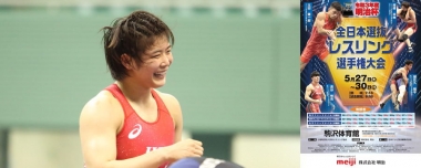 【5.27～30全日本選抜選手権・展望（15）】尾﨑野乃香（慶大）が快進撃を続けるか…女子62kg級