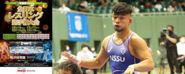 【12.16～19全日本選手権・展望（19）】学生二冠王者・大野恵太郎（日体大）が飛び出すか…男子フリースタイル70kg級