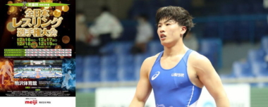 【12.16～19全日本選手権・展望（16）】20歳の世界選手権代表、佐藤匡記（山梨学院大）が勝ち抜けるか…男子フリースタイル74kg級