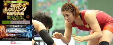 【12.16～19全日本選手権・展望（15）】慶大選手62年ぶりの優勝なるか、尾﨑野乃香（慶大）…女子62kg級