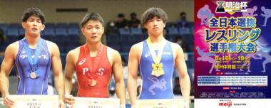 【6.16～19明治杯全日本選抜選手権・展望（18）】全日本王者・高谷大地（自衛隊）を中心に激戦展開か…男子フリースタイル74kg級