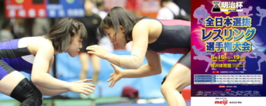 【6.16～19明治杯全日本選抜選手権・展望（29）】オリンピックと世界選手権のチャンピオンが激突か…女子50kg級