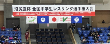 《エントリー確認》6.10～6.11沼尻直杯全国中学生選手権（茨城県・水戸市）