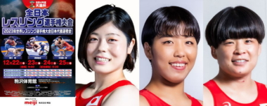 【12.22～25天皇杯全日本選手権・展望（7）】3人の世界選手権代表がそろった激戦階級、だれが勝ち抜くか…女子68kg級