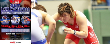 【12.22～25天皇杯全日本選手権・展望（1）】世界3位の鏡優翔の勢いが続くか…女子76kg級