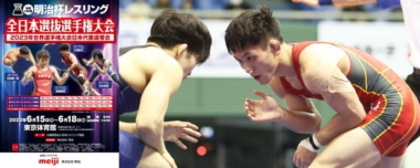 【6.15～18明治杯全日本選抜選手権・展望（25）】小川航大（自衛隊）が学生選手らを退けるか…男子フリースタイル61kg級