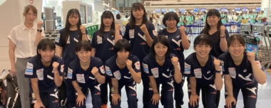 U17世界選手権（トルコ）出場の女子チームが出発