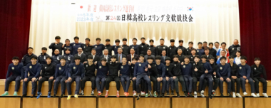 日本が16勝4敗と勝ち越す…4年ぶりに再開された「日韓高校交歓競技会」親善試合