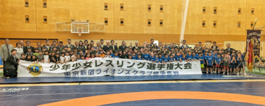 【特集】青少年総合センターでの伝統大会を受け継ぐ！ 東京新宿ライオンズ杯東京都少年少女選手権がスタート