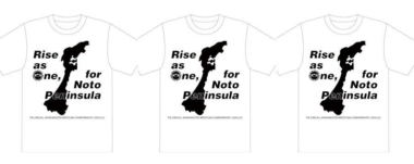 《お知らせ》能登半島地震支援チャリティーTシャツ販売（全日本マスターズ連盟）