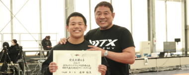 【U15アジア選手権代表選考会・特集】永田裕志（新日本プロレス）の長男・裕生（MTX）が初の全国制覇！ 「勝つことにこだわった」