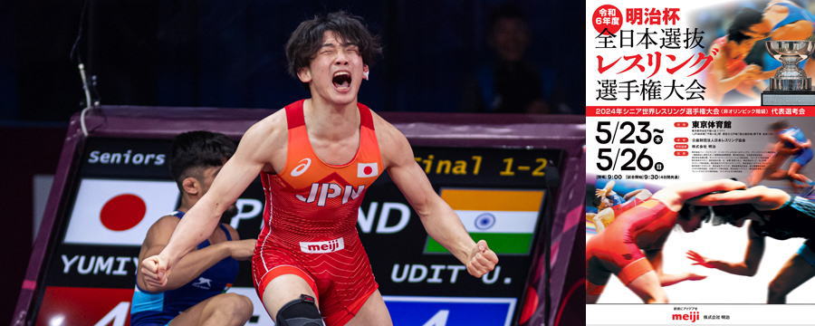 レスリング・スピリッツ : WRESTLING SPIRITS : 日本で唯一の