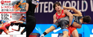 【5.23～26明治杯全日本選抜選手権・展望（16）】全日本1･2位は不在、小林大悟（警視庁大井警察署）にチャンス到来…男子グレコローマン72kg級