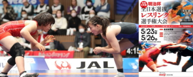 【5.23～26明治杯全日本選抜選手権・展望（30）完】吉元玲美那（Keeper技研）に伊藤海（早大）が挑む…女子50kg級