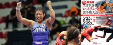 【5.23～26明治杯全日本選抜選手権・展望（27）】U23世界女王の大野真子（日体大）が勝ち抜くか…女子53kg級