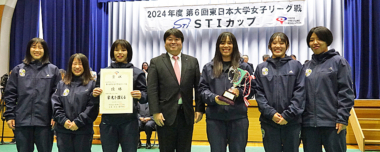 育英大が4戦全勝で3年連続優勝…2024年東日本大学女子リーグ戦STIカップ