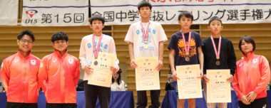 【写真集】2024年東京都知事杯全国中学選抜U15選手権／表彰式・男子