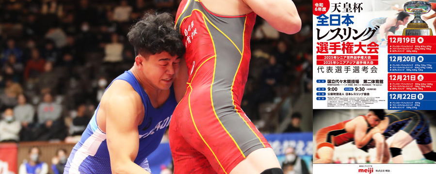 レスリング・スピリッツ : WRESTLING SPIRITS : 日本で唯一の