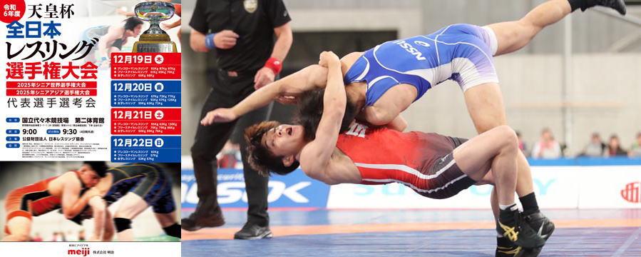 レスリング・スピリッツ : WRESTLING SPIRITS : 日本で唯一の