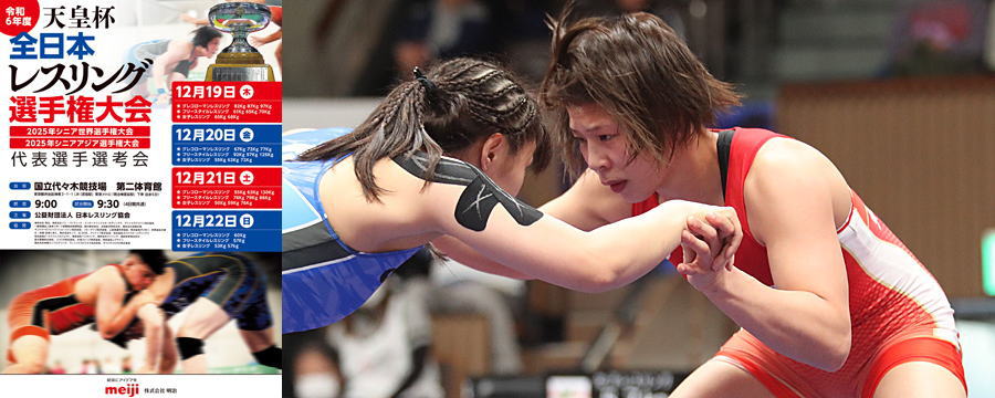 レスリング・スピリッツ : WRESTLING SPIRITS : 日本で唯一の