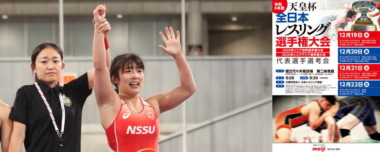 【12.19～22天皇杯全日本選手権・展望（17）】尾西桜（日体大）の全日本選抜選手権に続く優勝なるか…女子59kg級