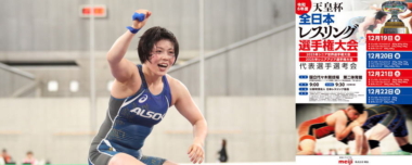 【12.19～22天皇杯全日本選手権・展望（11）】森川美和（ALSOK）の日本一返り咲きなるか…女子65kg級