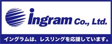 イングラム