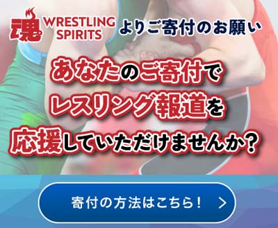 スポンサー団体
