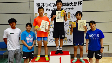 「高知をレスリング県に！」の思いを込めて「第1回櫻井つぐみ・清岡幸大郎杯ジュニア大会」