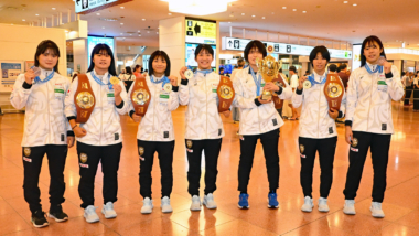 U20世界選手権（ブルガリア）出場の女子チームが帰国