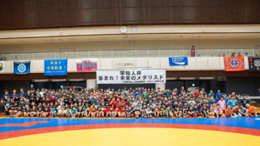 9.14～15栄和人杯集まれ！未来のメダリスト／成績