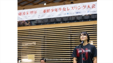 【2025年藤波朱理杯・特集】オリンピック金メダリストとの思い出が飛躍のモチベーションへ