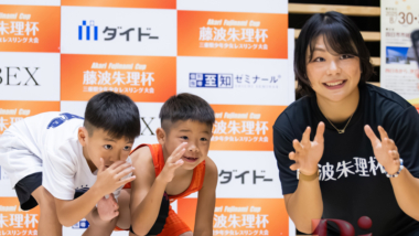 71クラブ476選手が参加して第1回藤波朱理杯…藤波朱理選手（日体大）に聞く