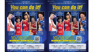 10月18日（土）に東京・駒沢でオリンピアン＆世界チャンピオンの「ファン獲得の活動」第2弾を実施