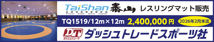 ダッシュトレード