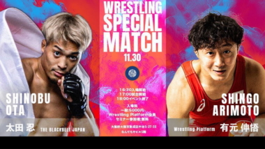 《再掲載》大阪のレスリング熱をあらゆる世代へ広げたい…「Wrestling Platform」の有元伸悟代表がクラウンドファンディングで支援を募集