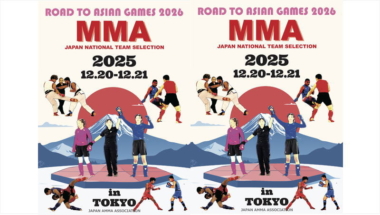 2026年愛知・名古屋アジア大会／総合格闘技（MMA）予選の大会要項＆選考プロセス